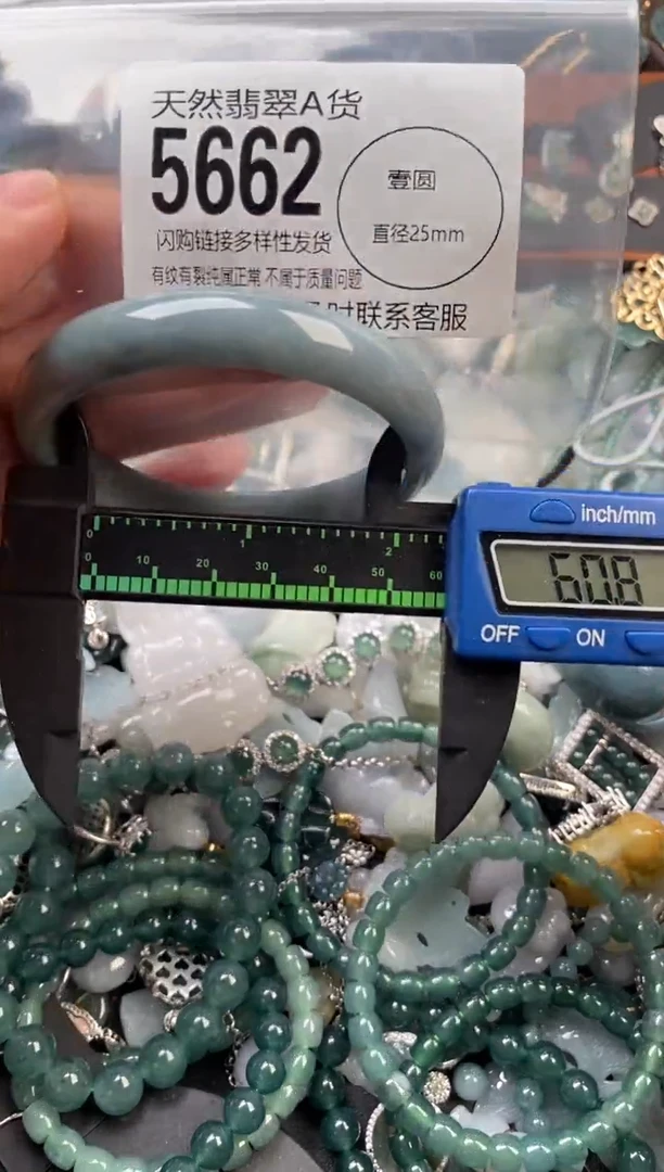 颈饰未镶嵌翡翠翡翠5662