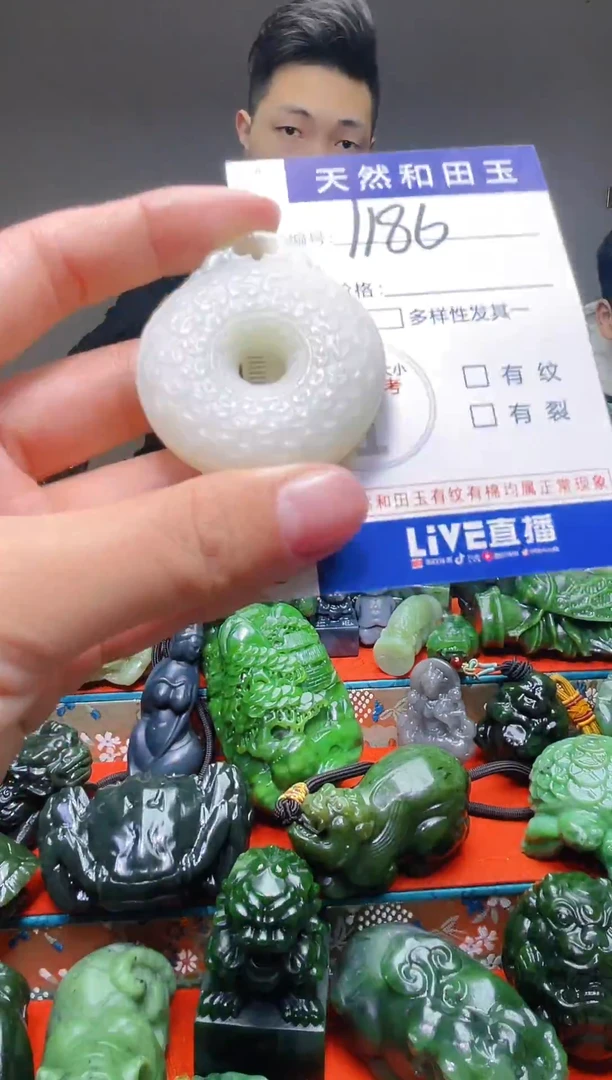 颈饰未镶嵌和田玉1186