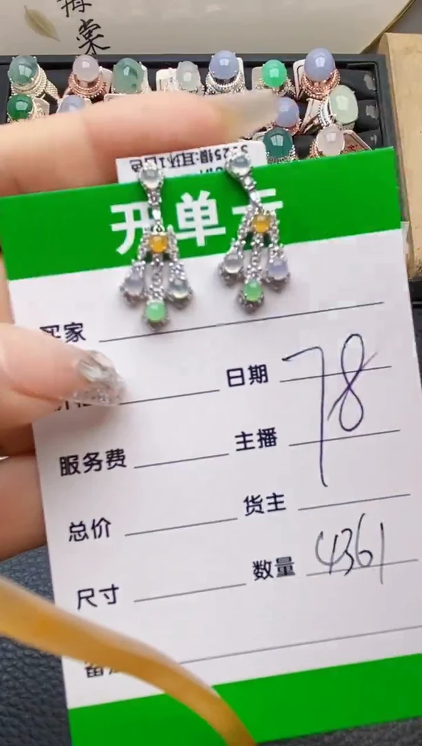 【闪购商品】翡翠戒指银S925镶嵌4361