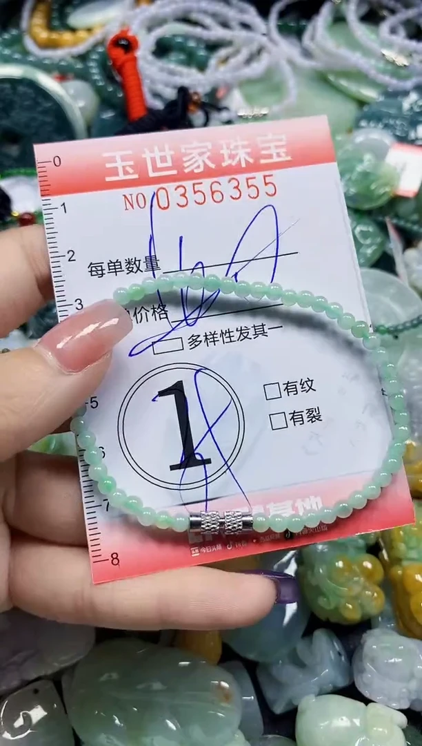 颈饰未镶嵌翡翠翡翠闪购Y0356355多样性发其一