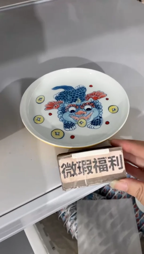 拙明院（微瑕价格）貔貅壶承（帝王黄）