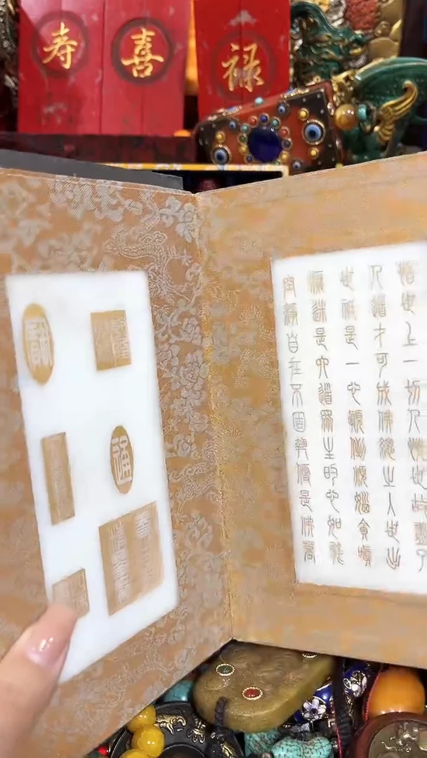 老板娘推荐闪购商品