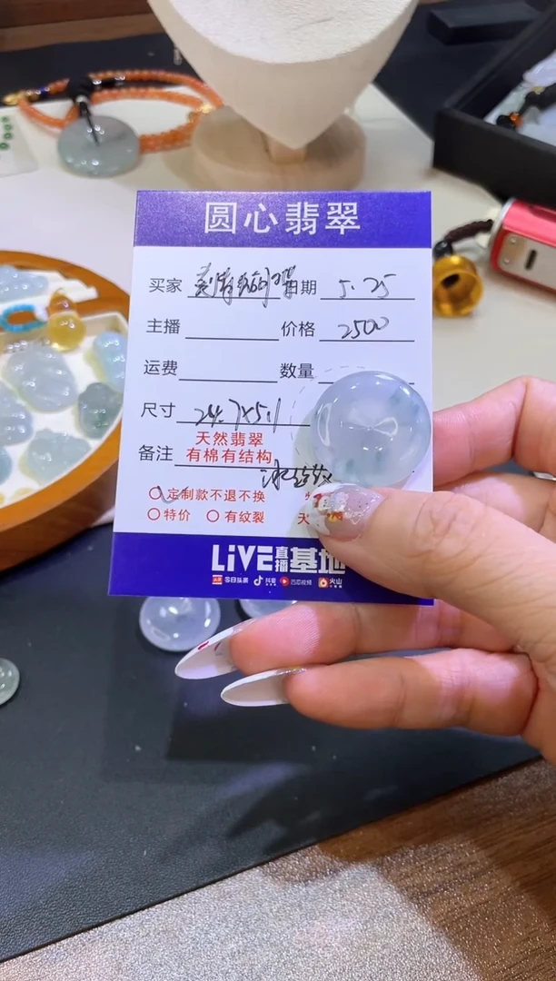 定制翡翠18K金镶嵌平安扣镶嵌