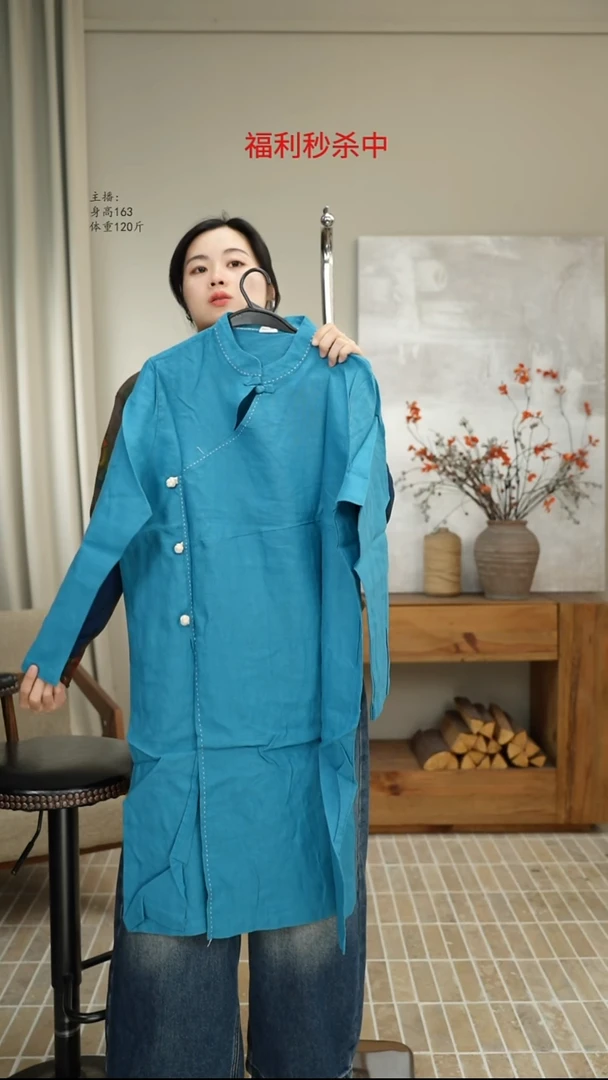 3158蓝色亚麻裙（130斤）