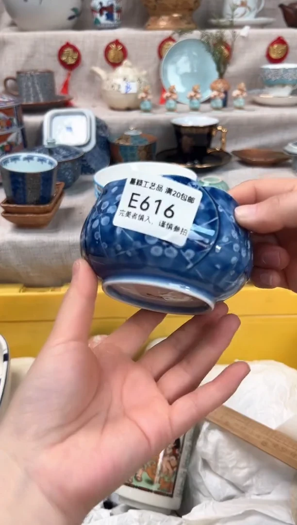 【闪购商品】616E瓷盘 餐具 默认接受微瑕下单