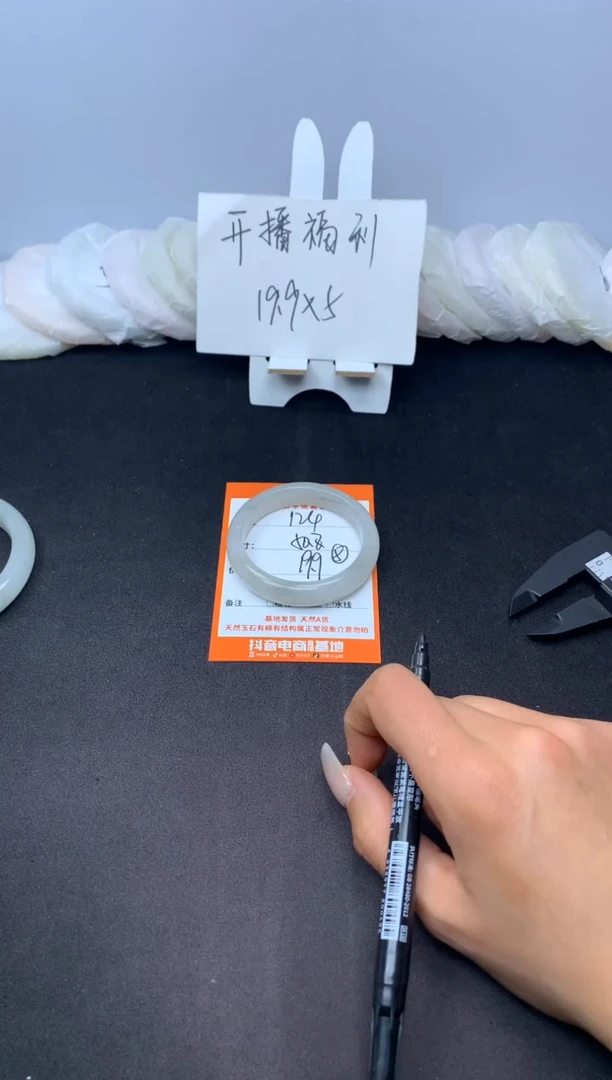 【闪购商品】石英质玉手镯未镶嵌124--50.8