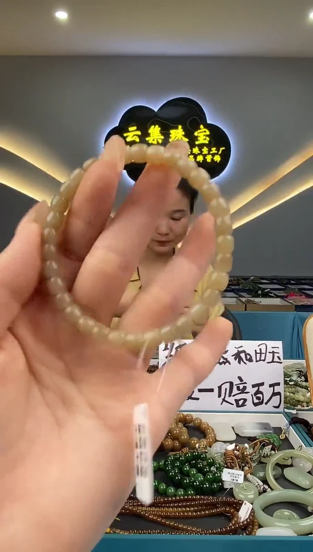 和田玉未镶嵌颈饰拍一发一