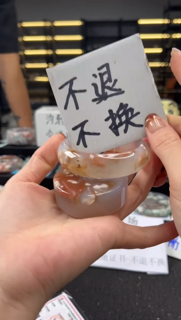 未镶嵌手镯石英质玉54圈口 （不退不换）6119601