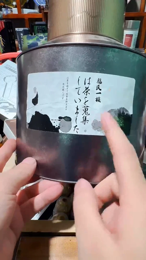 摆件茶文化  工艺美术
