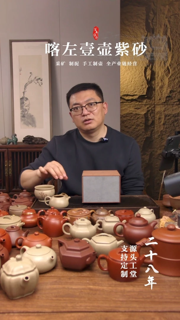【闪购商品】紫砂茶壶还原烧 惊喜 方器200cc ！！！