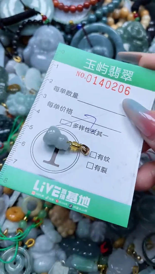 翡翠未镶嵌颈饰闪购0140206多样性发其一