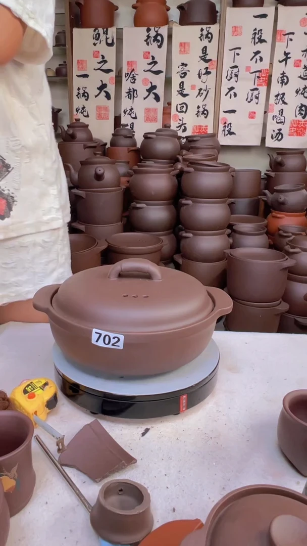 宜兴紫砂2.5时来运转702