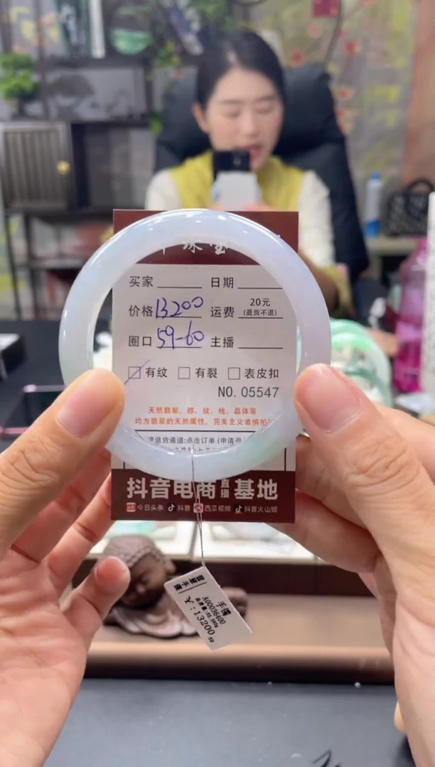 未镶嵌手镯翡翠5547****ch10