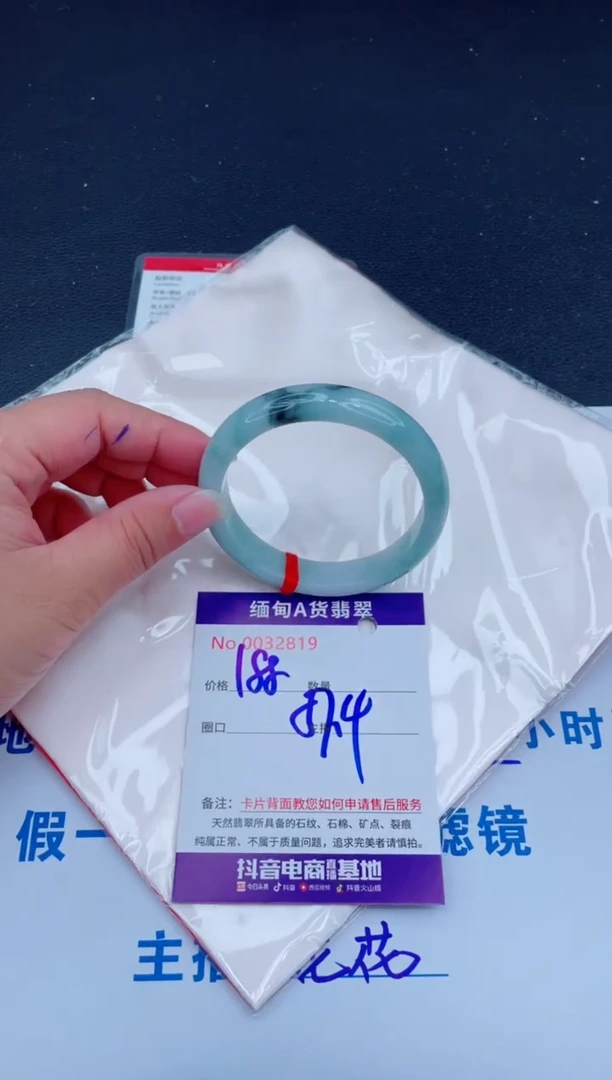 未镶嵌手镯翡翠188.00