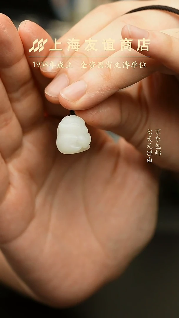 吊坠(不含链)未镶嵌和田玉ZR6038兔飞猛进