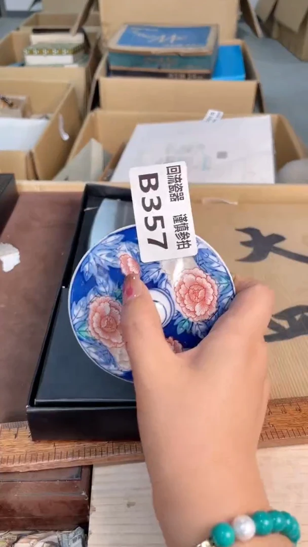 瓷片闪购闪购闪购闪购