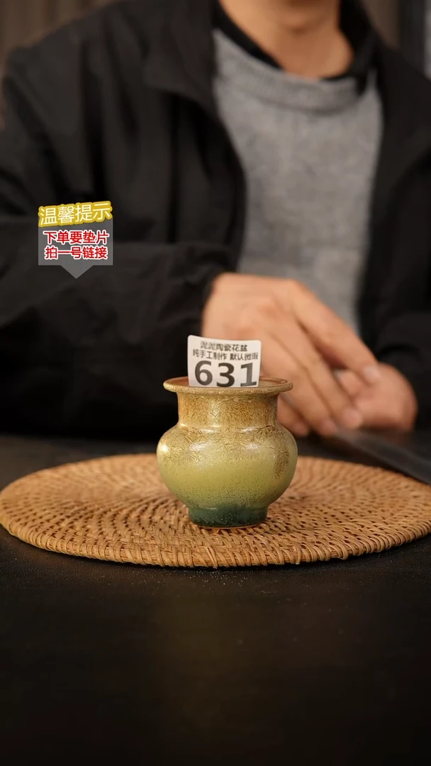 瓷片631 内口径约4.5  外高约7