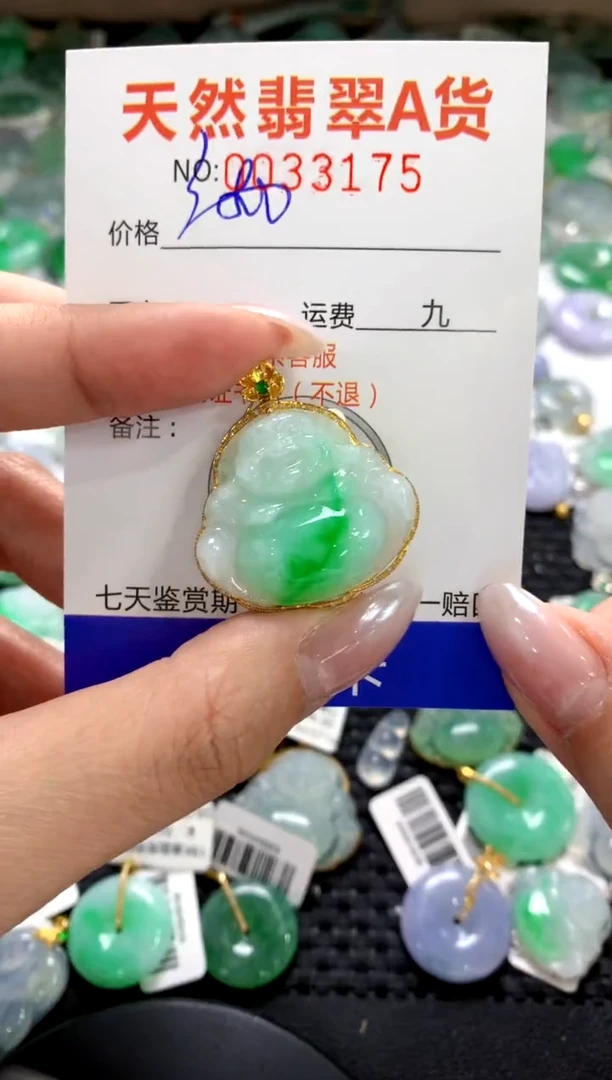 颈饰18K金镶嵌翡翠1111111111111111