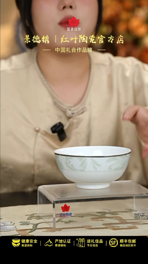 【闪购商品】4个微瑕轻舞飞扬6英寸面碗