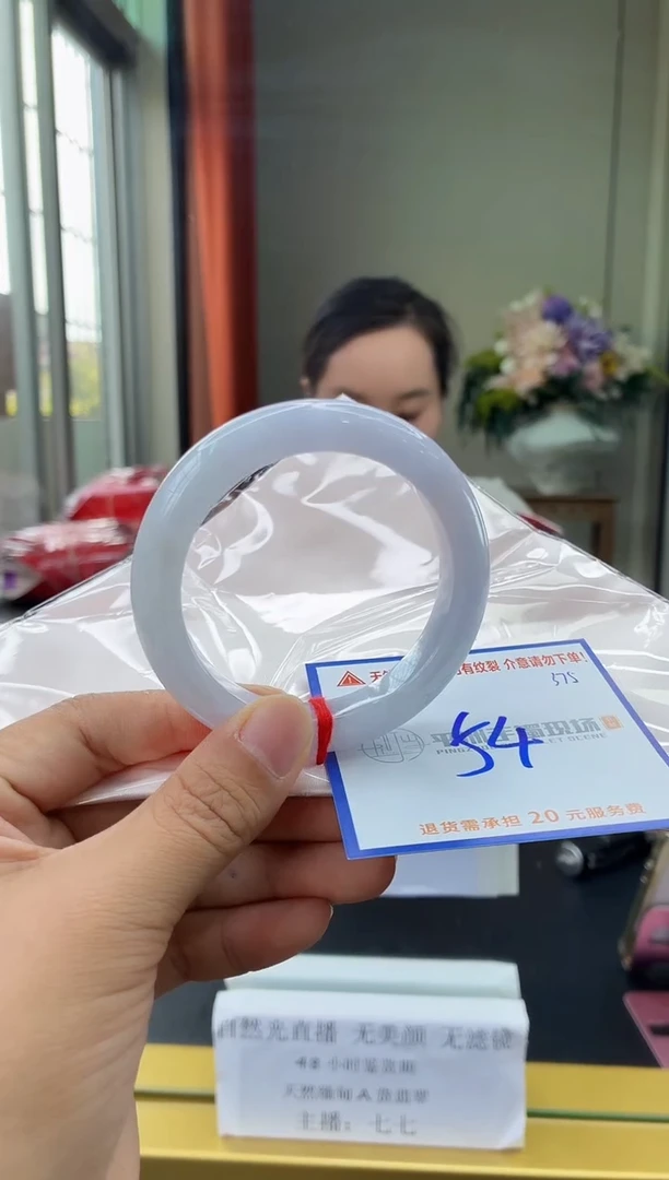 未镶嵌手镯翡翠111111111111111111111