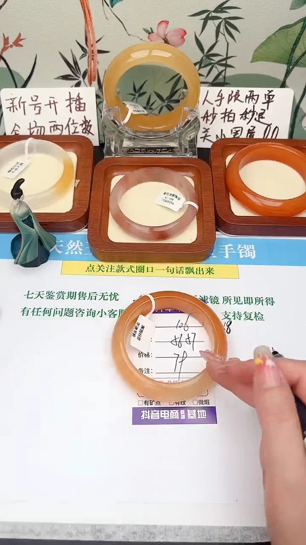 石英岩玉手镯未镶嵌106
