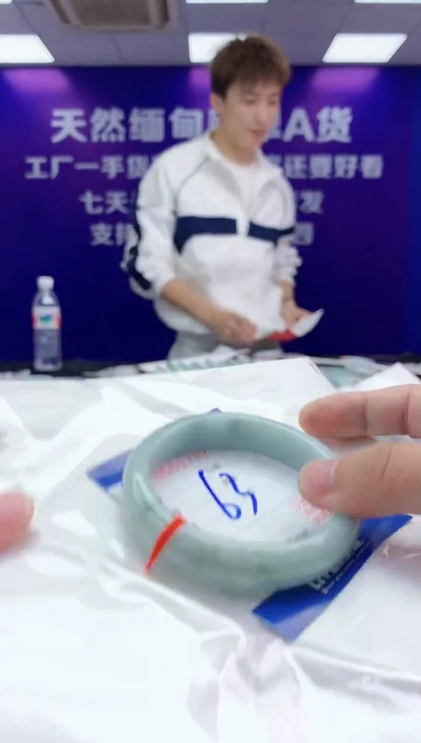 未镶嵌手镯翡翠AAAAAAAAAAAA