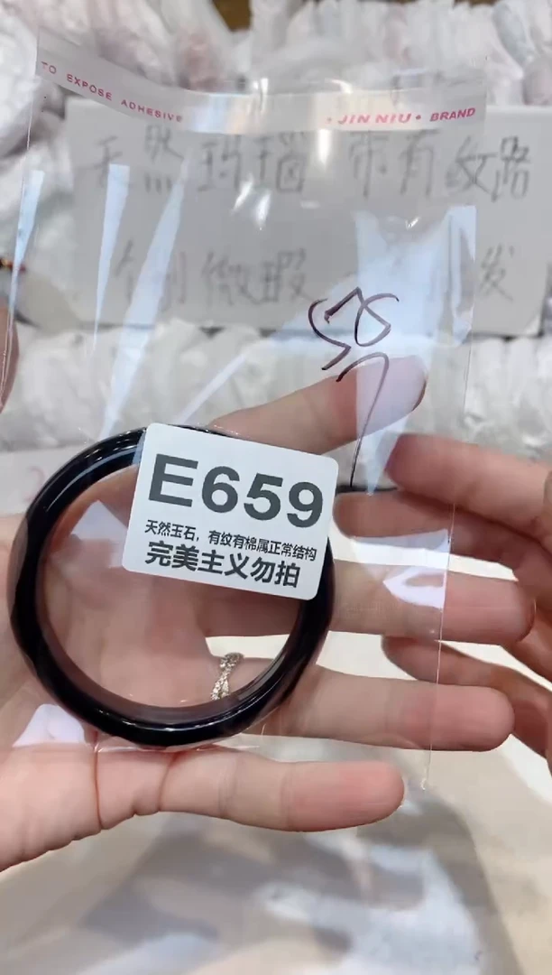 手镯玛瑙/玉髓未镶嵌55