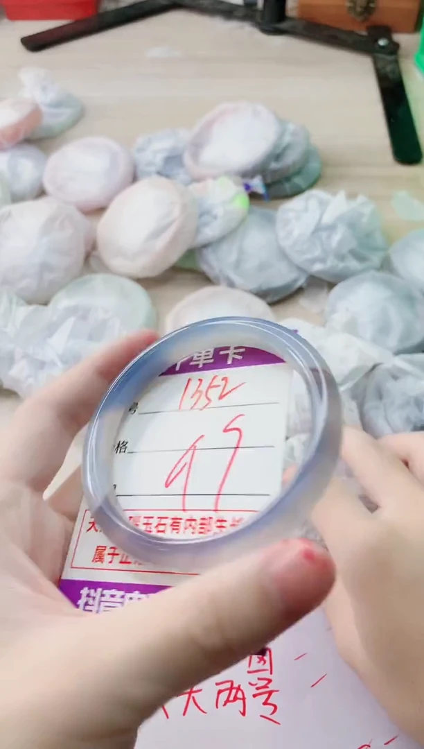 玛瑙/玉髓手镯未镶嵌1352