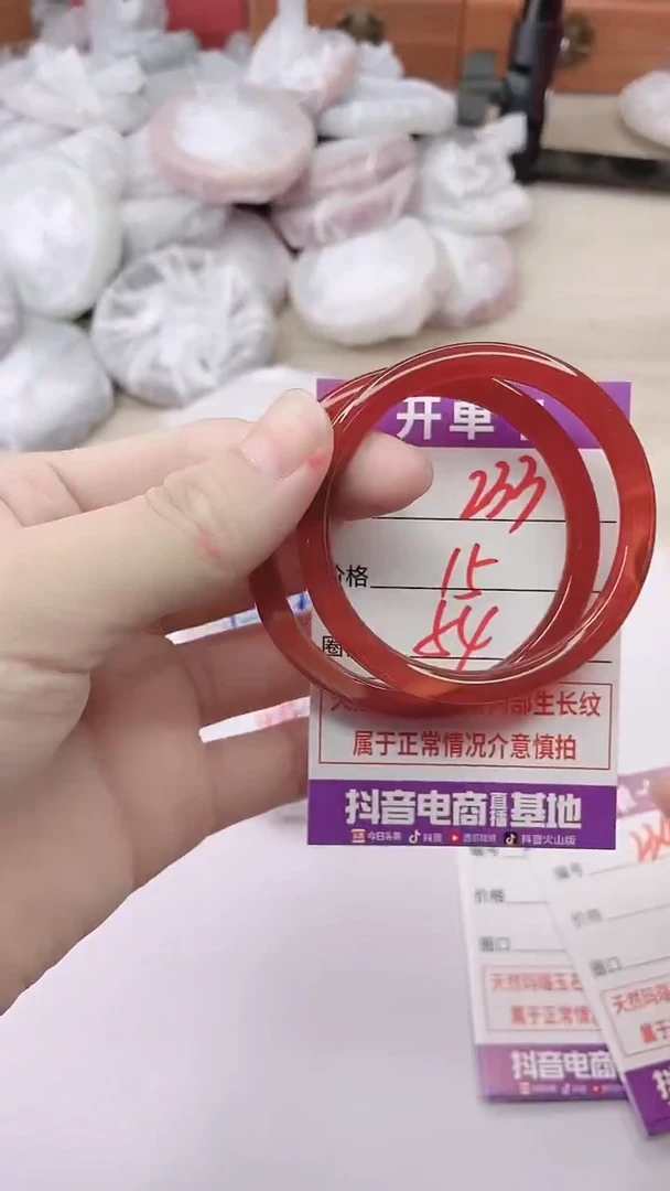 手镯玛瑙/玉髓未镶嵌233