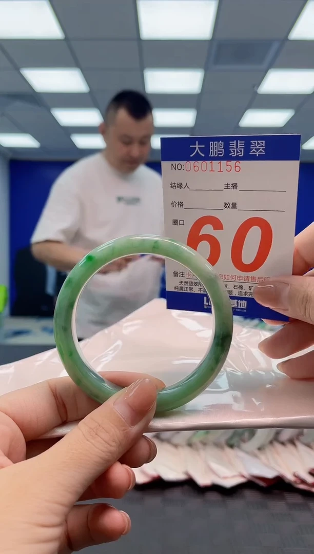 翡翠手镯未镶嵌AAAAAAAA