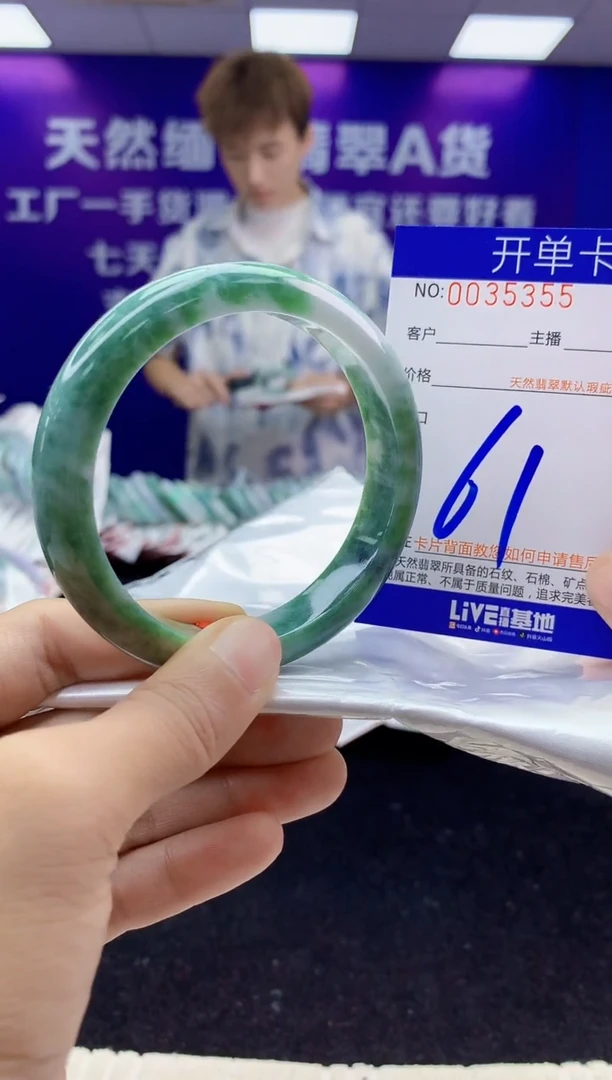 未镶嵌手镯翡翠AAAAAAAAAAAA