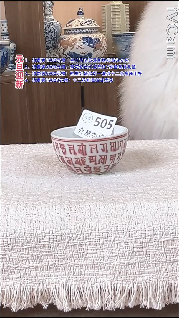 瓷片景德镇毛仔柴窑杯