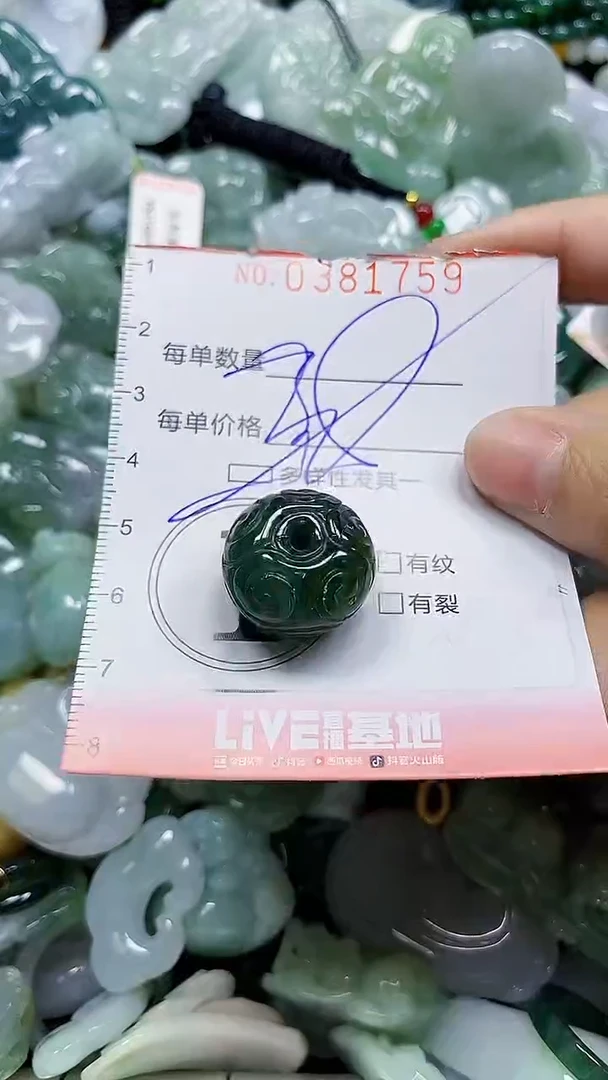 颈饰未镶嵌翡翠闪购0381759多样性发其一