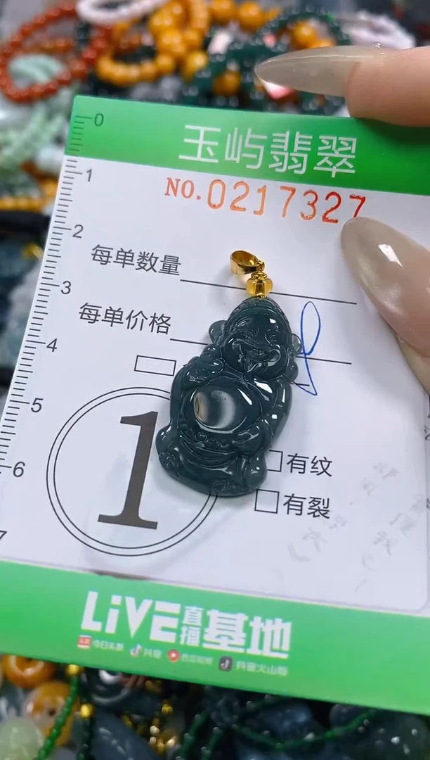 颈饰未镶嵌翡翠闪购0217327