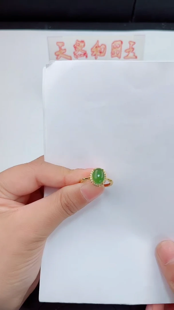 未镶嵌戒指和田玉岚钻微色差T戒指