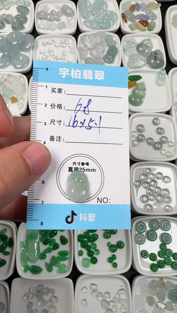 未镶嵌定制翡翠天然A货翡翠+貔貅