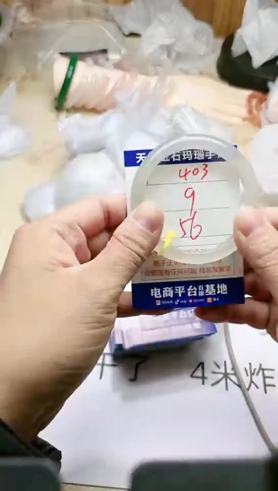 手镯玛瑙/玉髓未镶嵌403