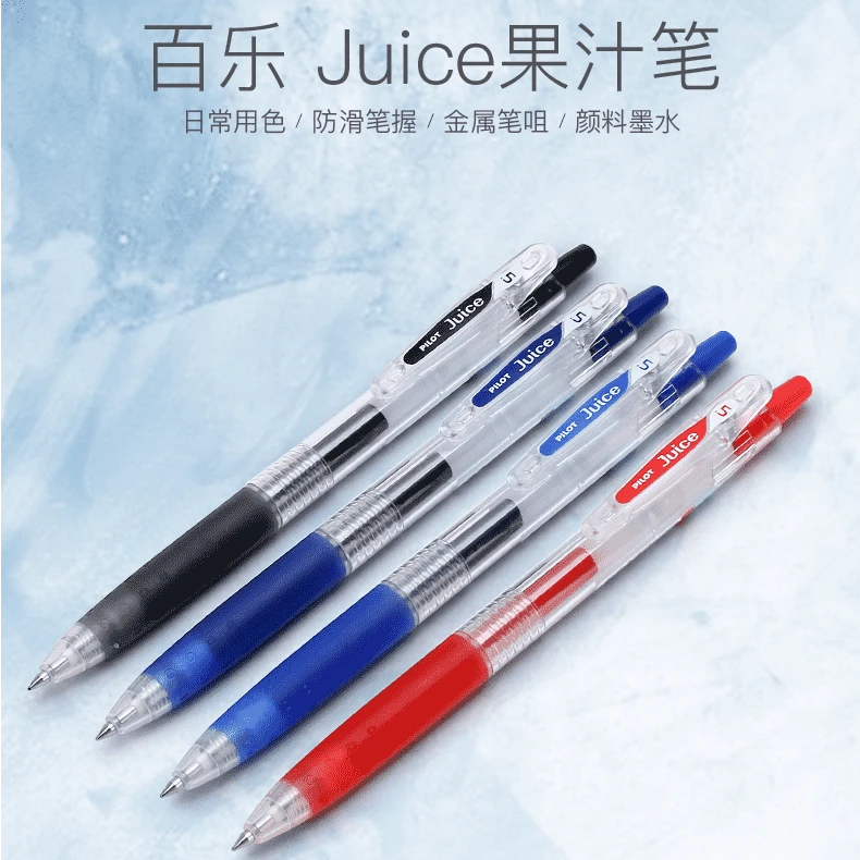 3-4直百乐黑笔果汁笔中性笔按动速干水笔，学生考试刷题笔