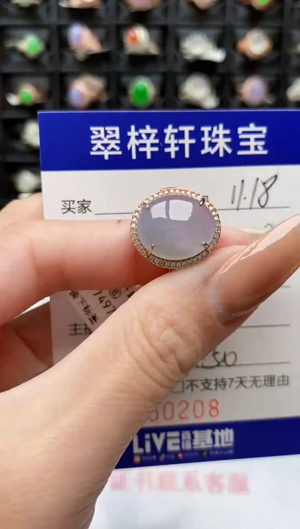 银S925镶嵌戒指翡翠0208