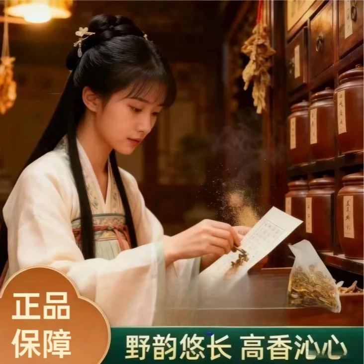 【拍一发二】小安老师护理肩 *颈*专属草本外用