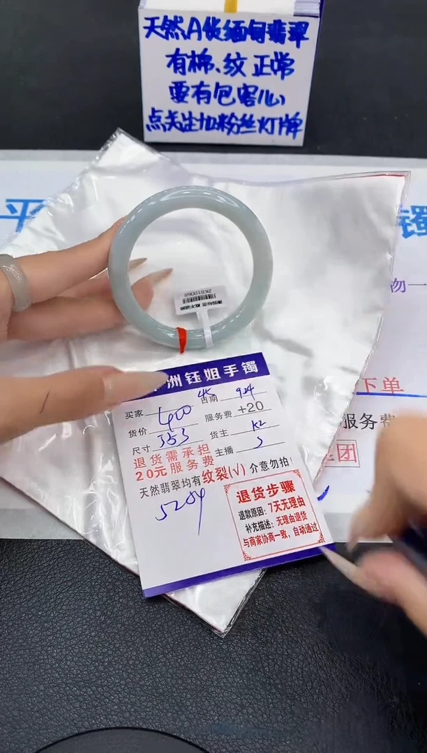 未镶嵌手镯翡翠111111111111
