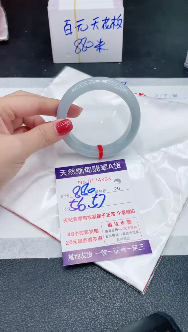 未镶嵌手镯翡翠880.00