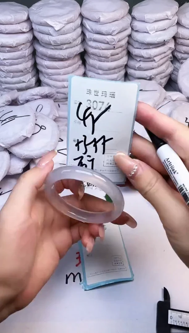 手镯玛瑙/玉髓未镶嵌3074