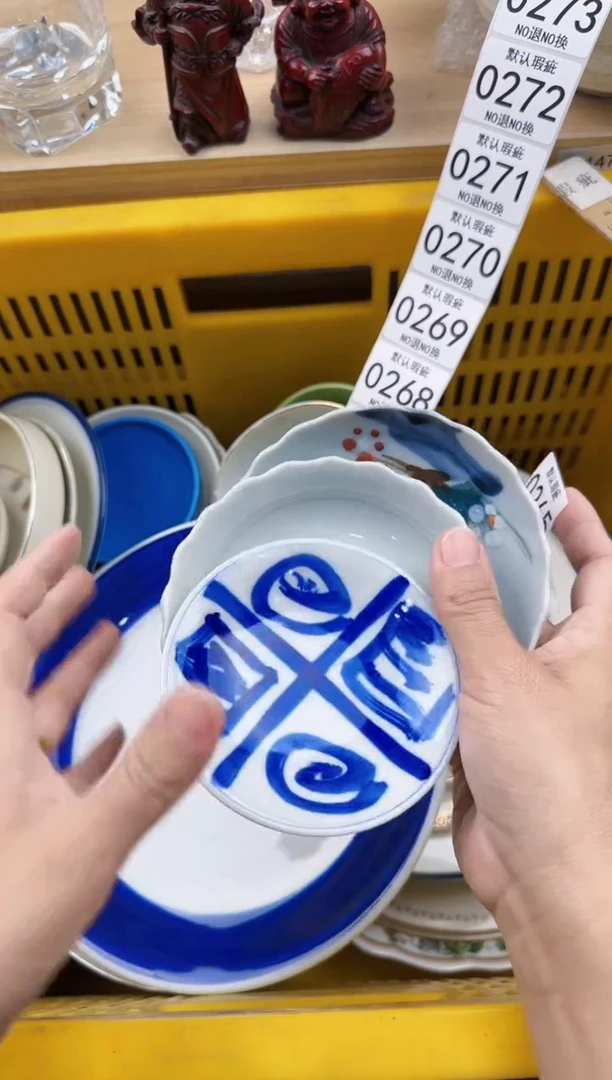 265默认微瑕，满20元包邮