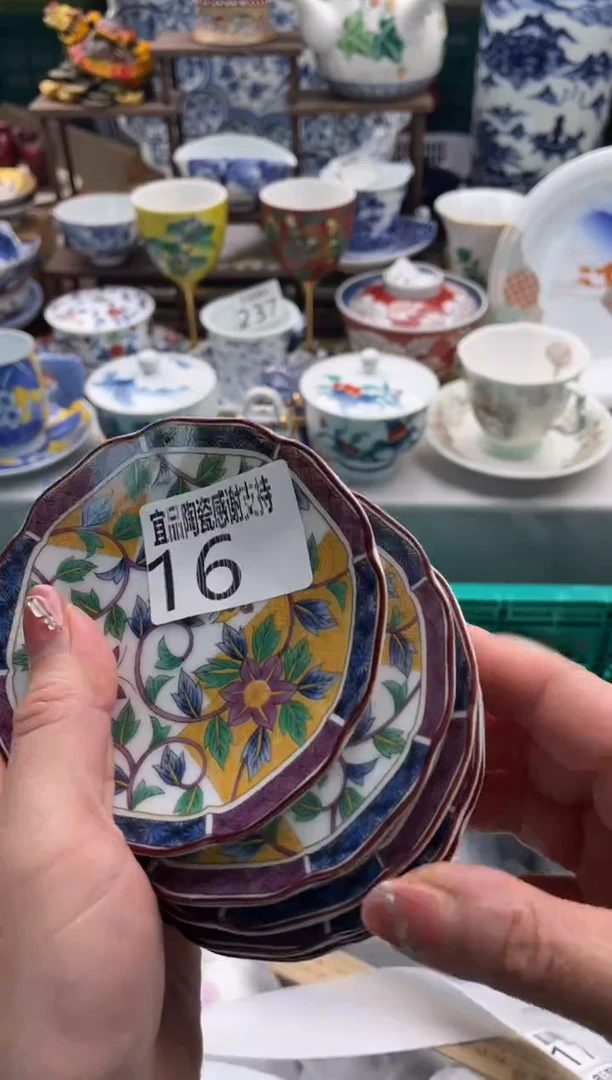 【闪购商品】瓷片宜品陶瓷感谢支持