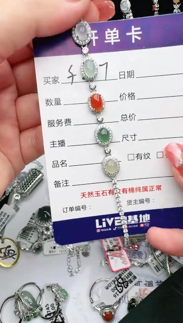 银S925镶嵌戒指翡翠1111