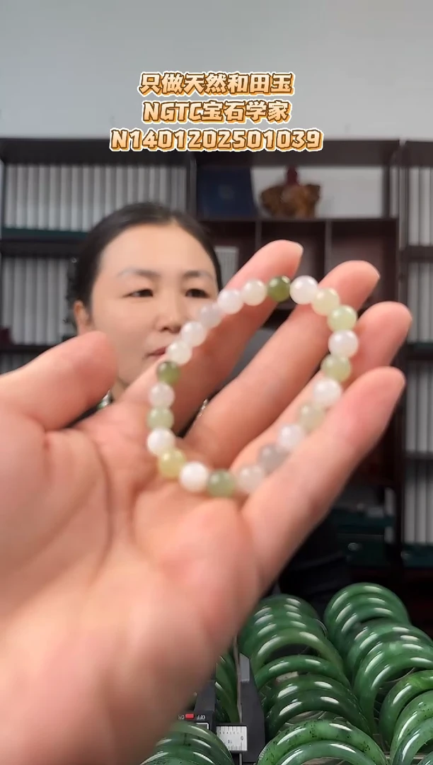 未镶嵌手链和田玉手串