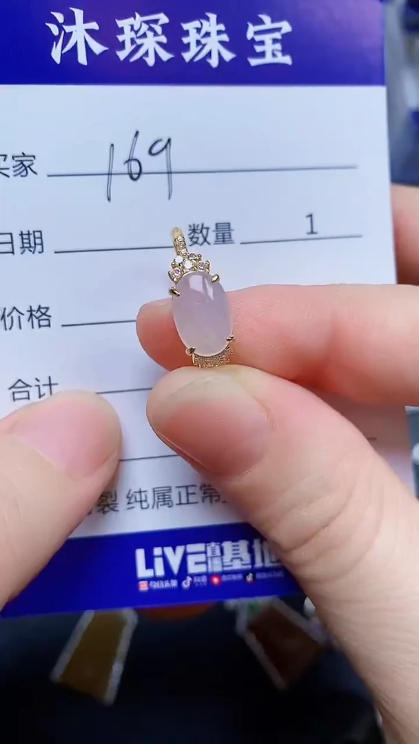 翡翠戒指银S925镶嵌1690