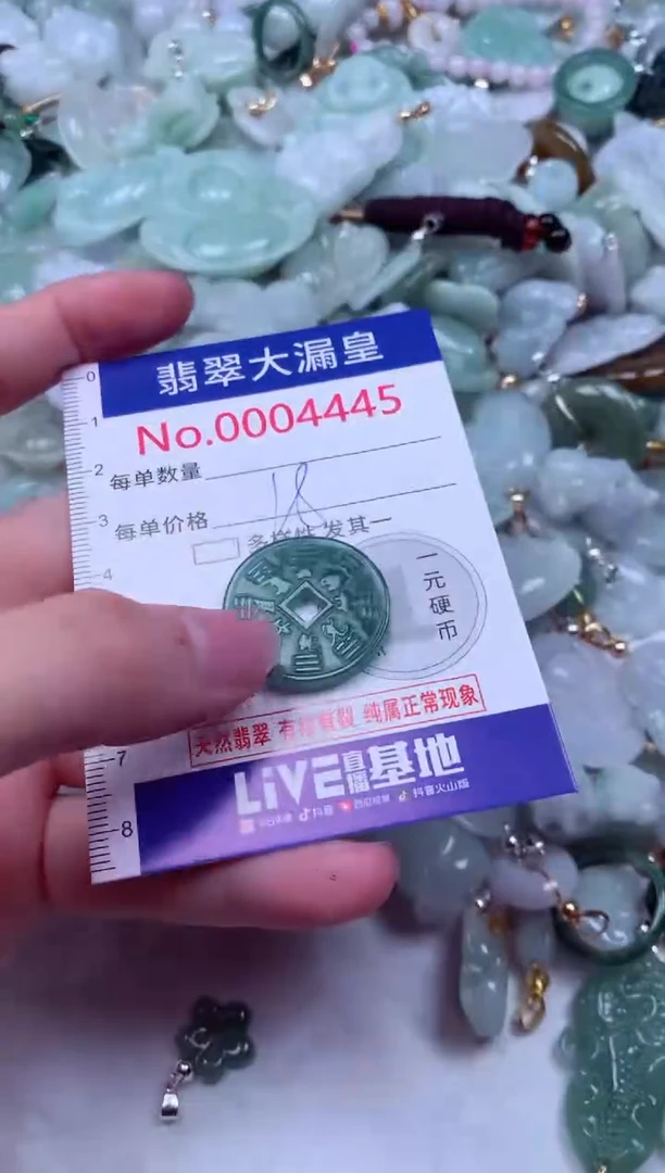 吊坠(不含链)未镶嵌翡翠4445