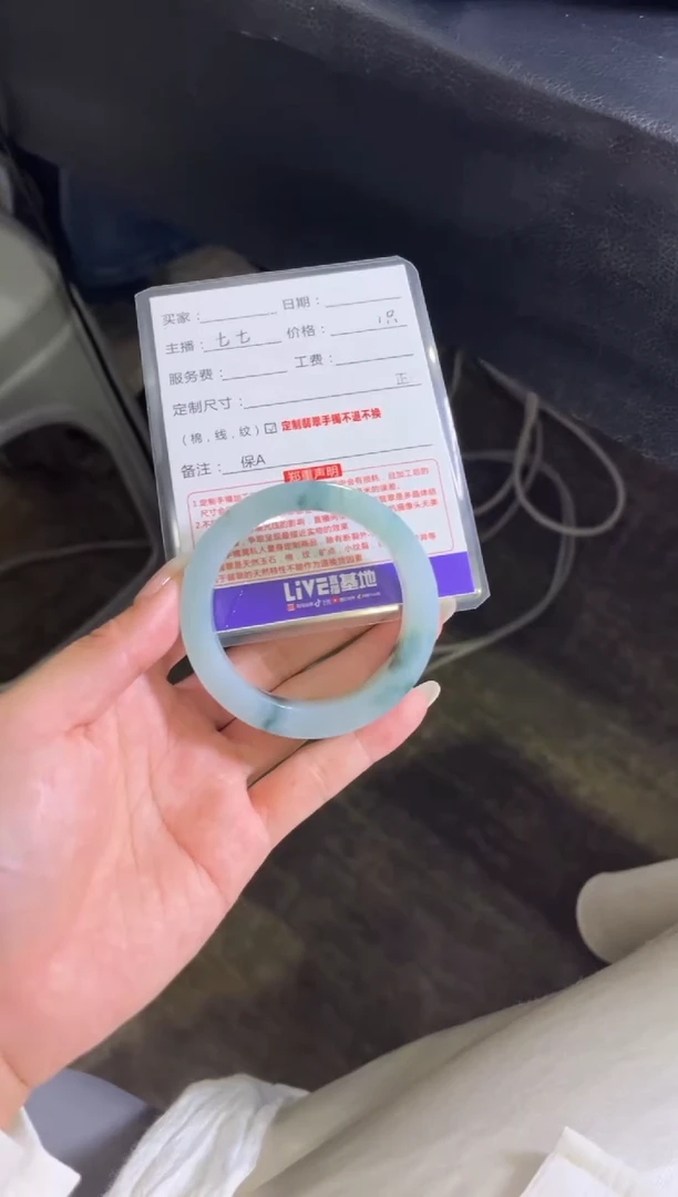 未镶嵌手镯定制翡翠ღ***࿐定制手镯不退不换